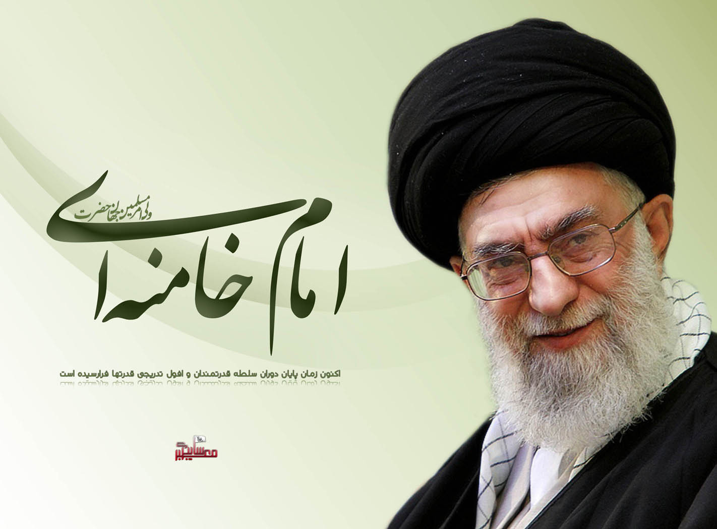 نگاهی گذرا به زندگینامه‌ی حضرت آیت‌الله‌العظمی سید علی حسینی خامنه‌ای